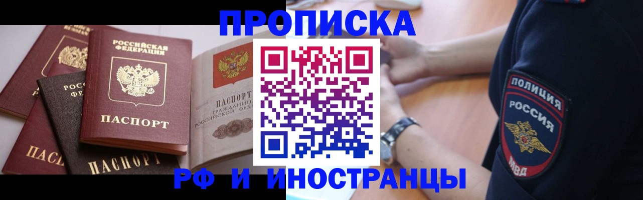 форма 3 в Петропавловске-Камчатском