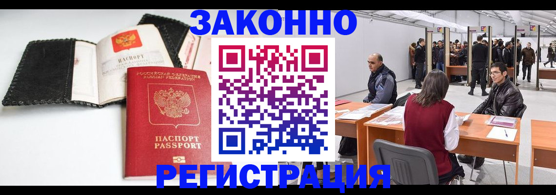 регистрация для школы в Петропавловске-Камчатском